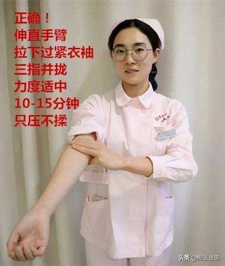 检验科趣事视频,检验科抽血搞笑视频