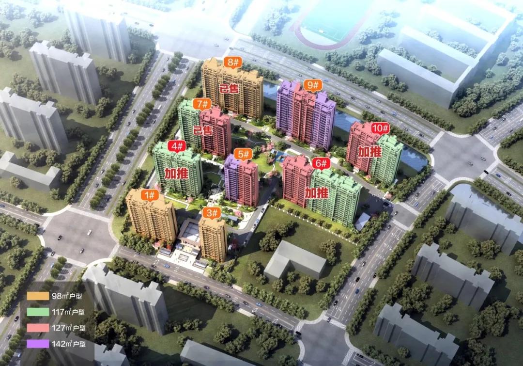 深业青珑上府选房,深业青珑上府预计销许