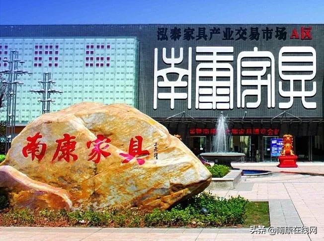 南康区家具产业带动了多少人,南康家具怎么发展起来的