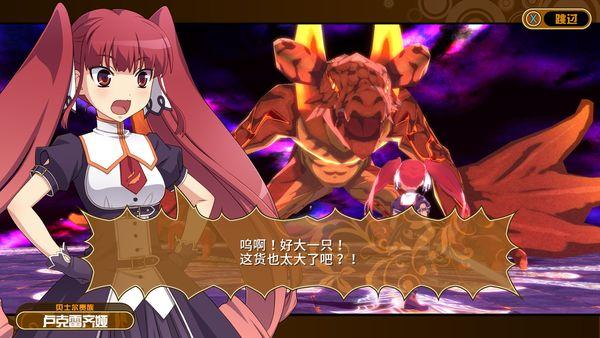 黑色规则西格玛攻略,黑色规则西格玛技能