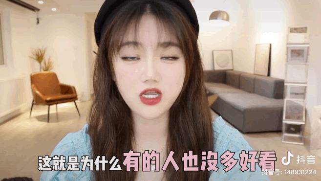 扁平脸变美思路,扁平脸的逆袭思路