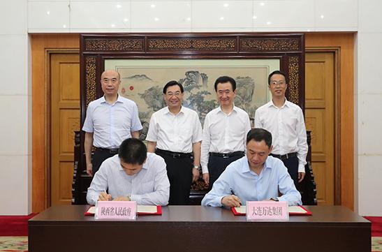 万达集团核心产业,万达集团和西安战略合作最新消息