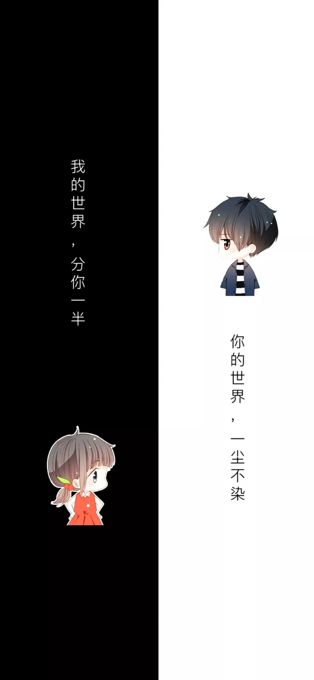 特大屏美女壁纸微信聊天背景图,微信聊天背景图左右分开的简单