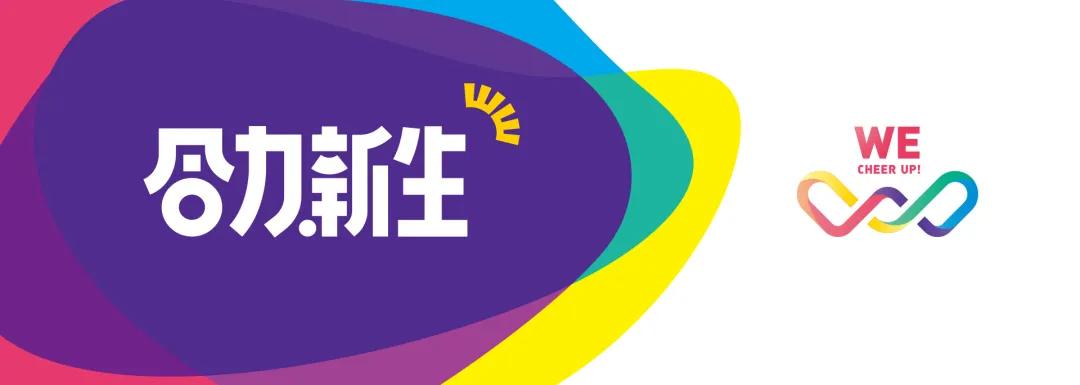 HM你完了/吃中国饭，砸中国碗？支持国货品牌，国货永远牛