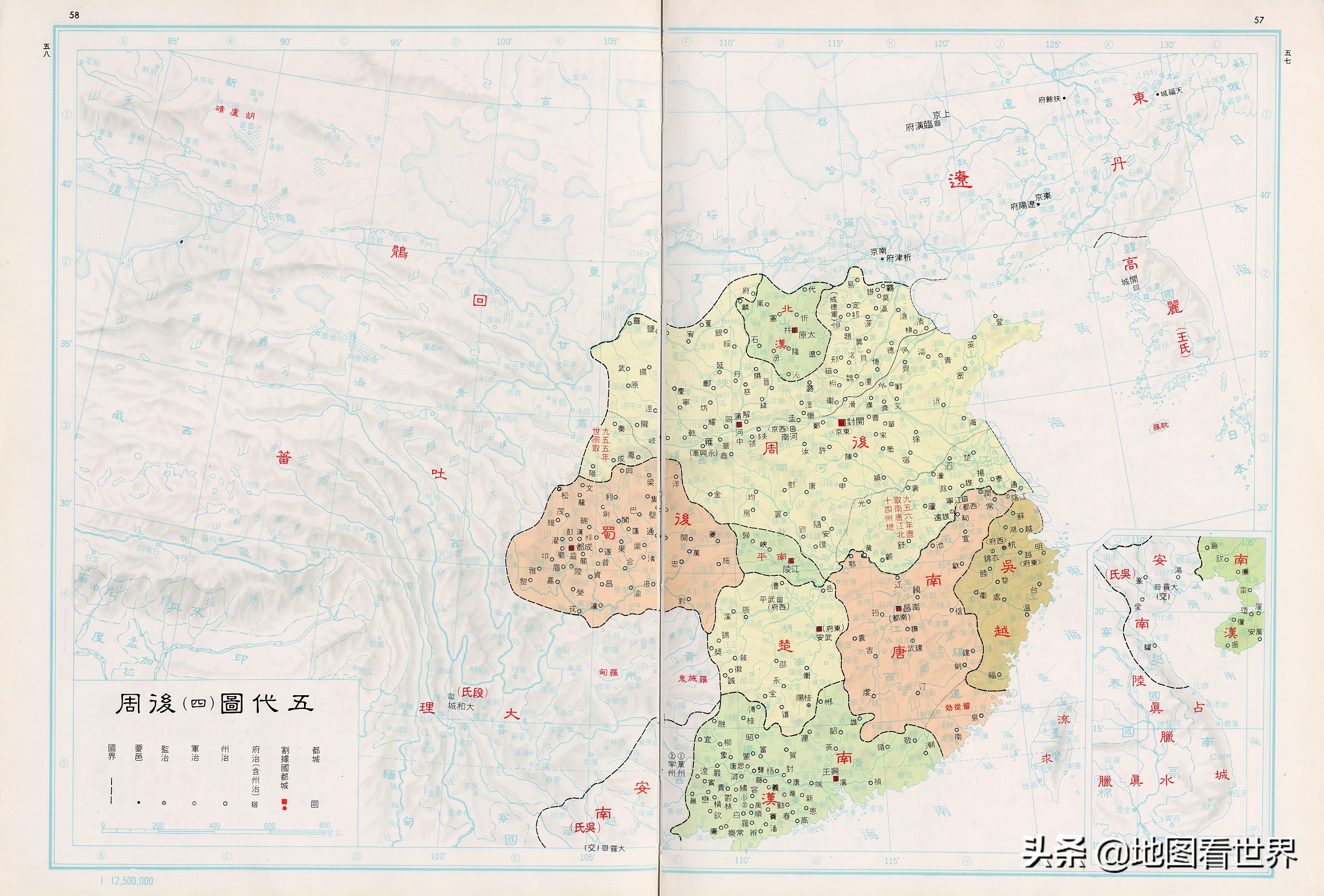 中国历史各个朝代疆域图及历朝国号的由来—了解中国历史发展脉络