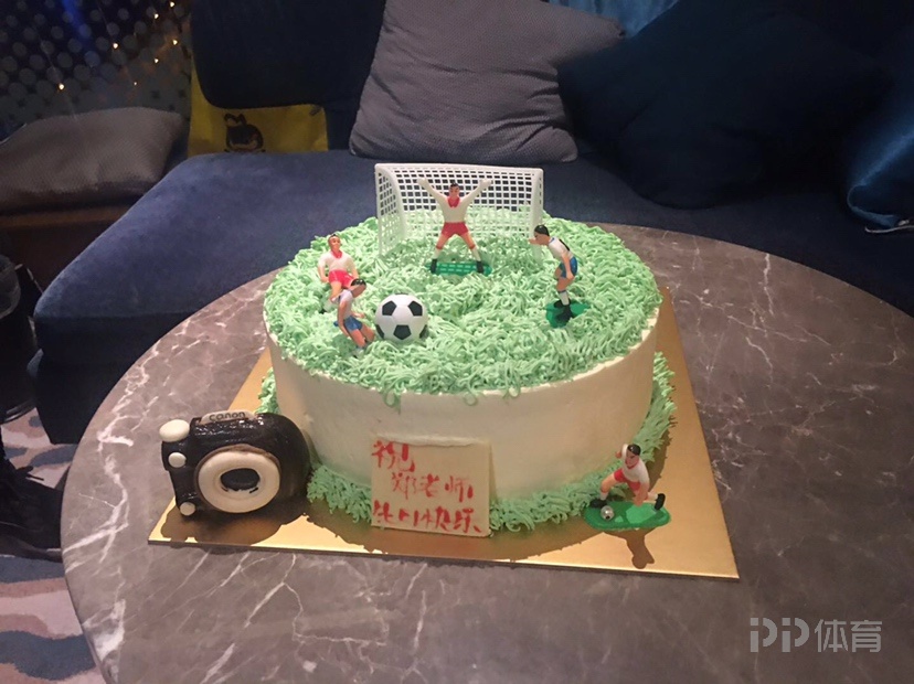 在足球场上过生日,足球场上过生日