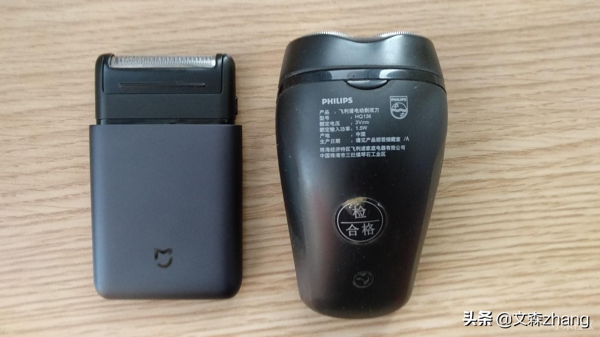 超便携的米家电动剃须刀商务人士随身必带