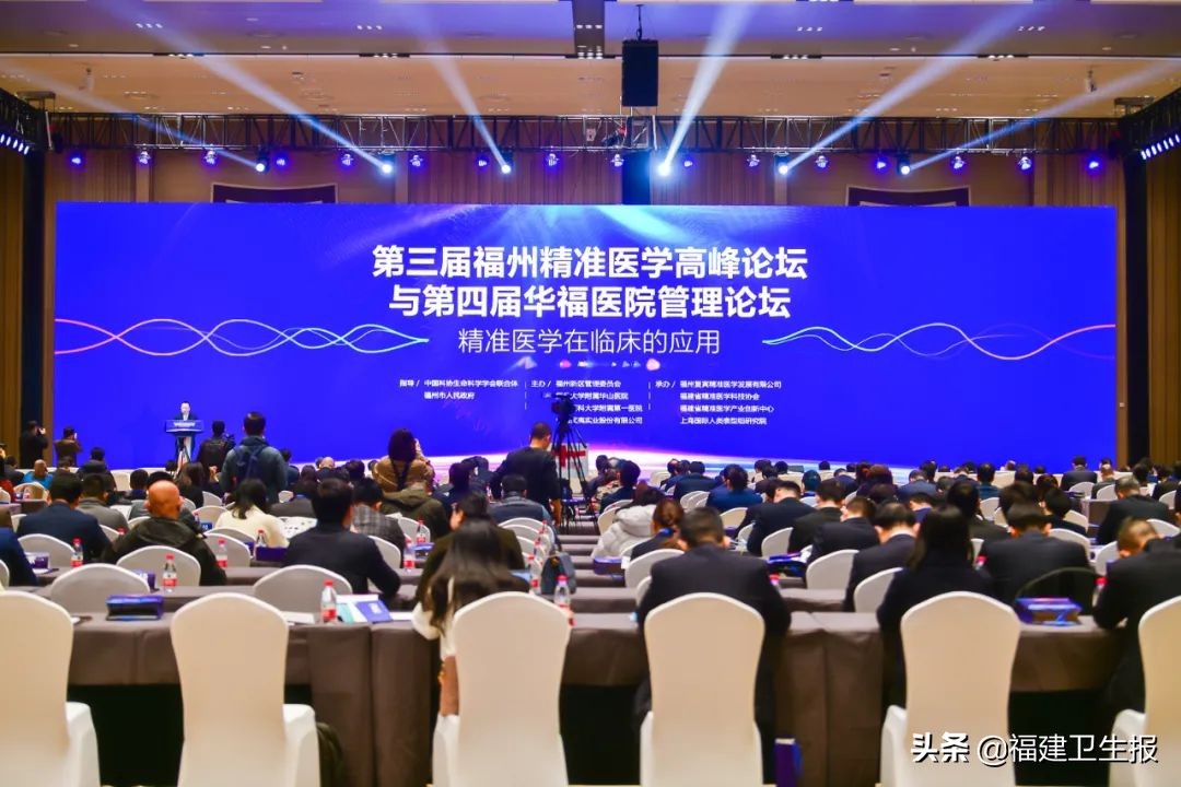 福州市高水平医院,院长专家齐上阵