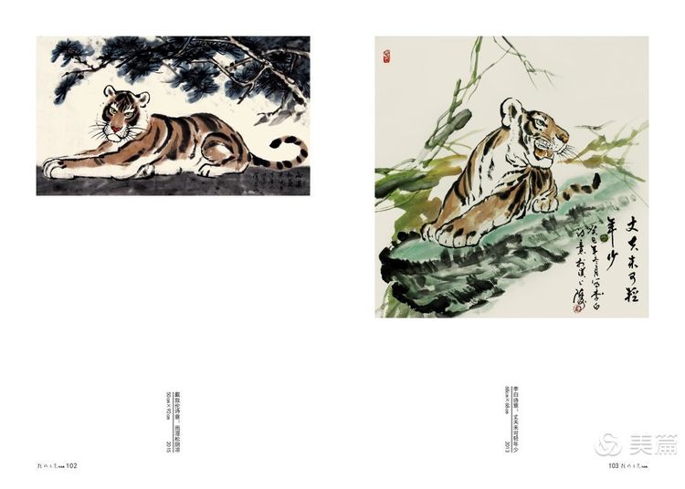 缇庝笉鑳滄敹骞寸敾浣滃搧娆ｈ祻,闄堣阿鐢昏檸