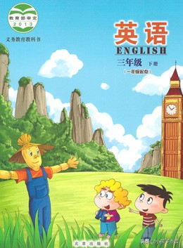 三年级下册英语课本m7单词怎么读,pep三年级英语下册单词默写表打印