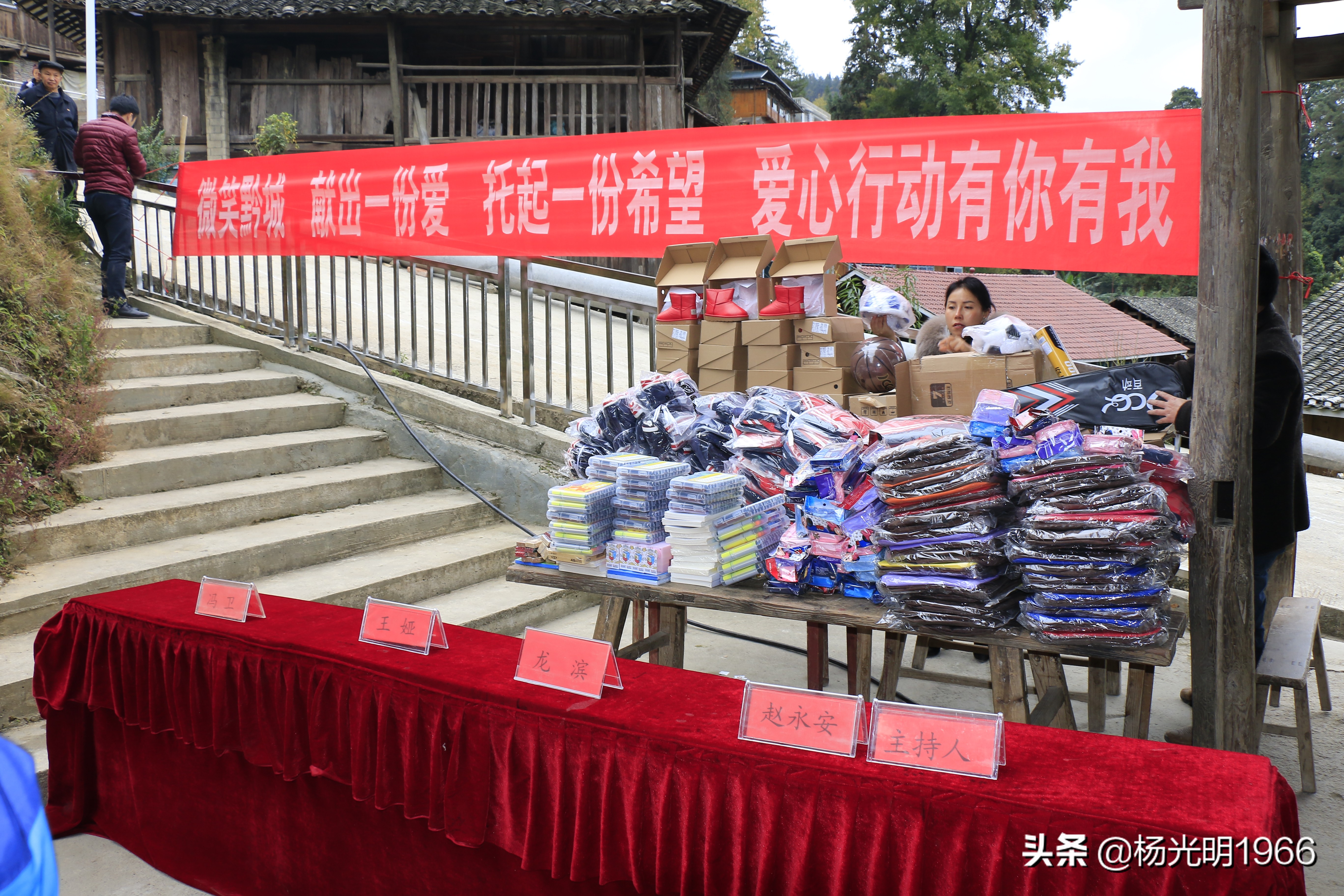 爱在苗乡女声完整版,爱在苗乡苗语版完整