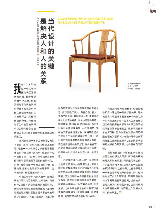 鍟嗕笟鑹烘湳鏉傚織,鑹烘湳鏉傚織鎺ㄨ崘