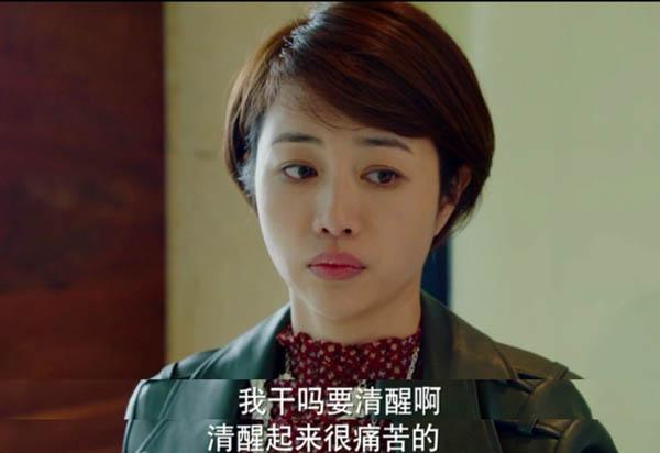 我的前半生罗子君逆袭视频,我的前半生罗子君职场逆袭