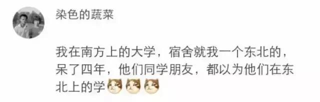 各地区口音对比,各个地区口音合集