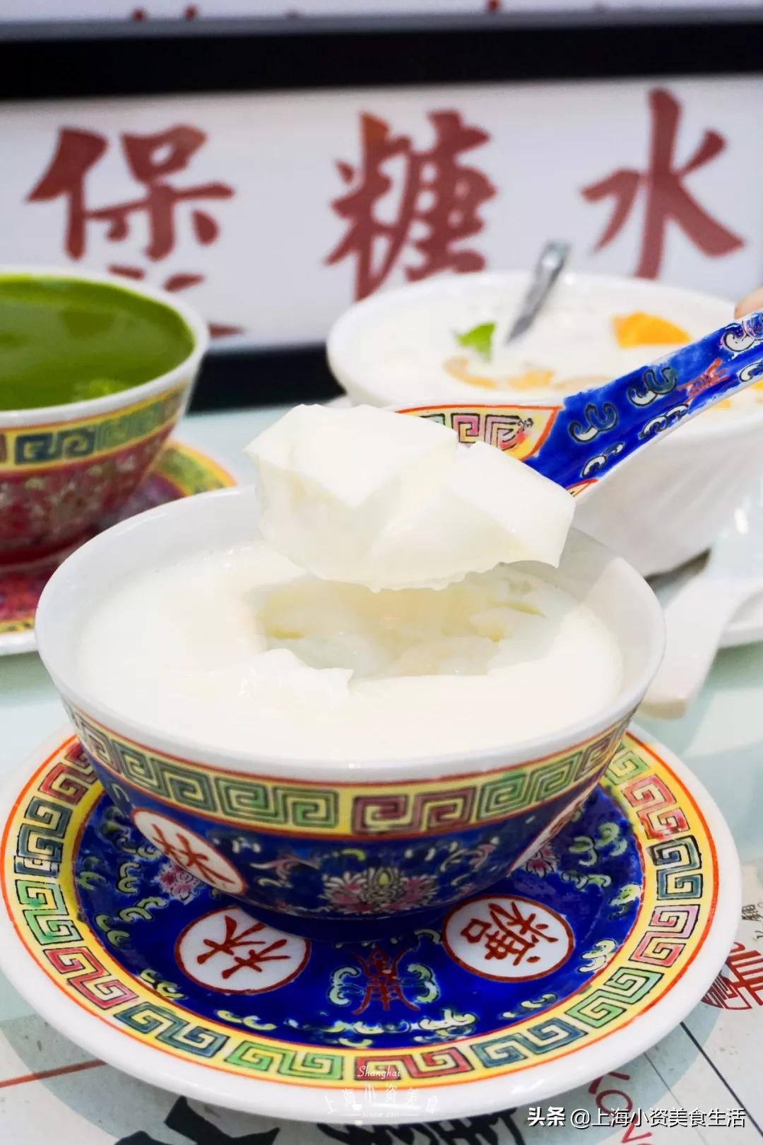 港式怀旧糖水铺,新天地糖水铺平南