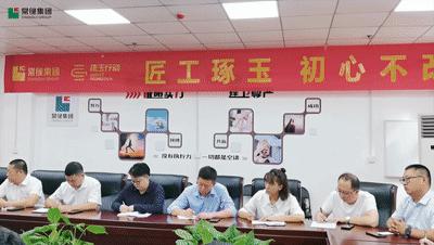 脱胎换骨，焕新颜！2021年常绿集团“琢玉行动”正式启幕