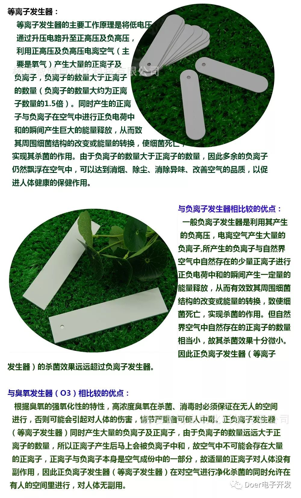 等离子美容仪推荐,微波等离子体美容仪