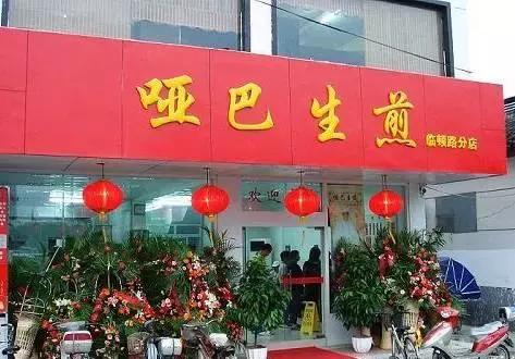 聋人创业者,全国聋人创业成功案例