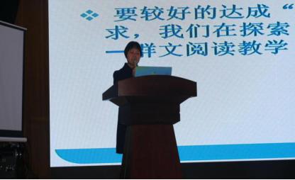 群文阅读研究重点,四川群文阅读课题