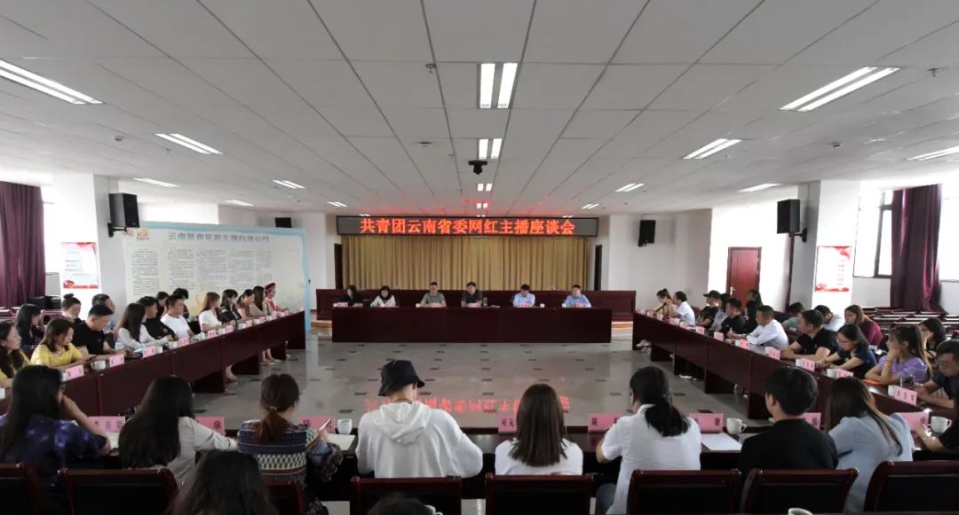 你想当网红不,你是否想成为网红