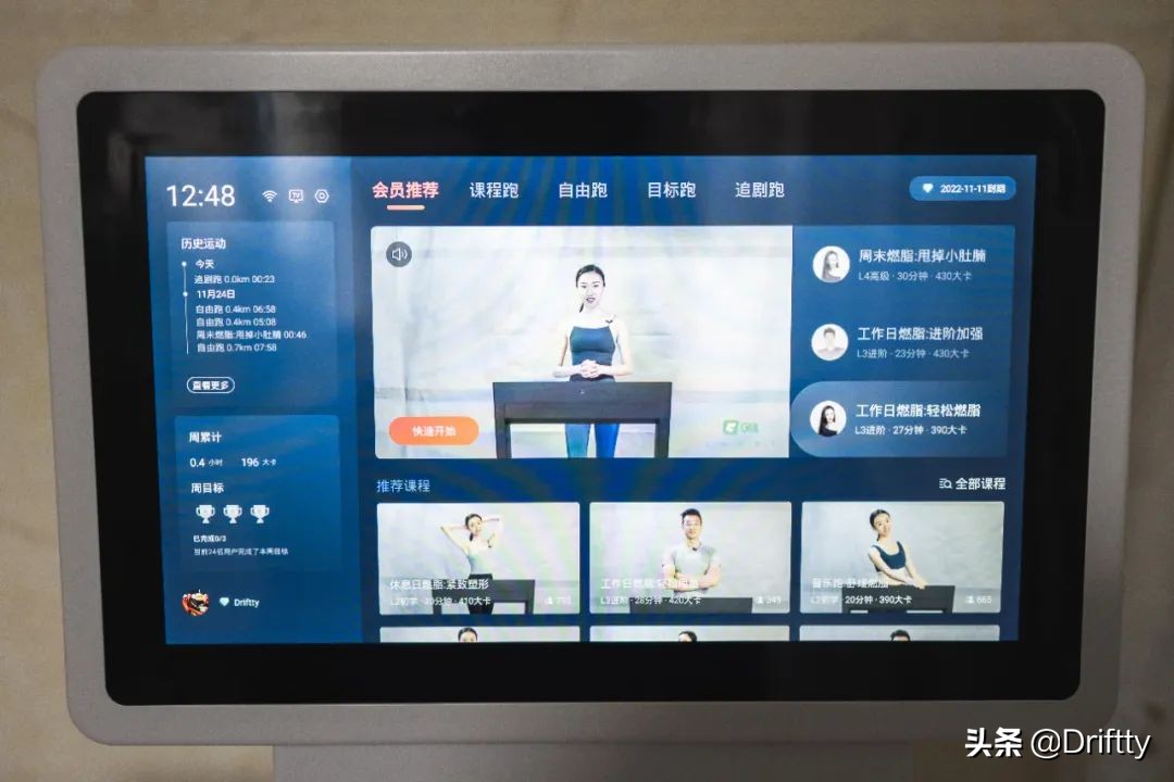 赤兔跑步机-私教追剧两不误｜告别枯燥健身方式「深度体验评测」
