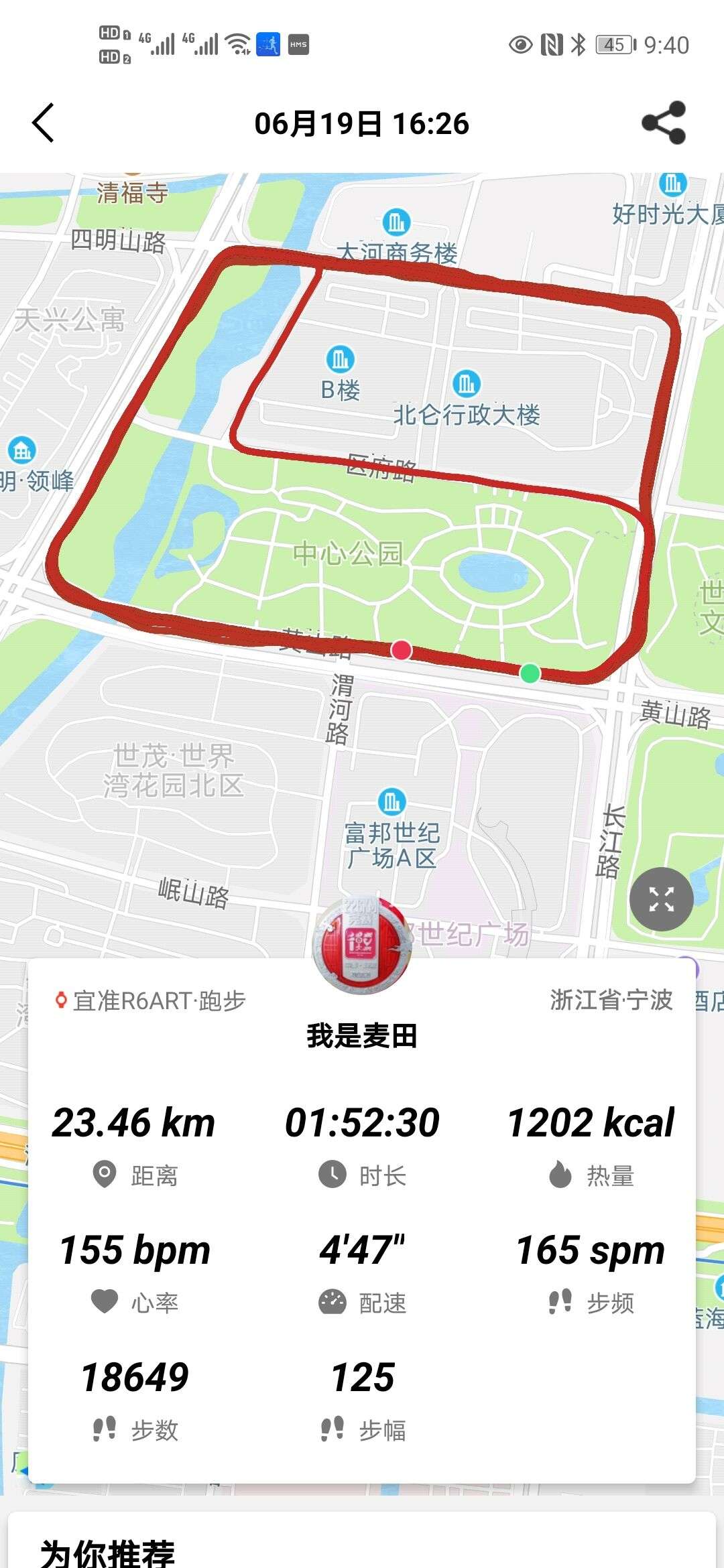 宜准手表r6,宜准r6手表评测对比