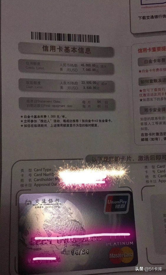 交行白麒麟使用攻略,交行白麒麟卡终身免年费