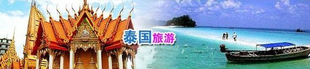 去泰国留学建议去哪所学校,泰国美术留学专业