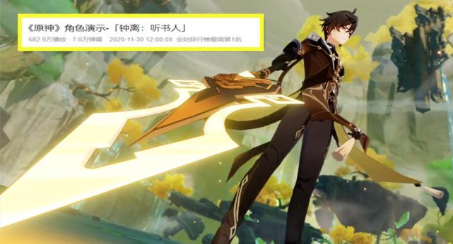 原神甘雨和钟离图片,钟离对甘雨评价