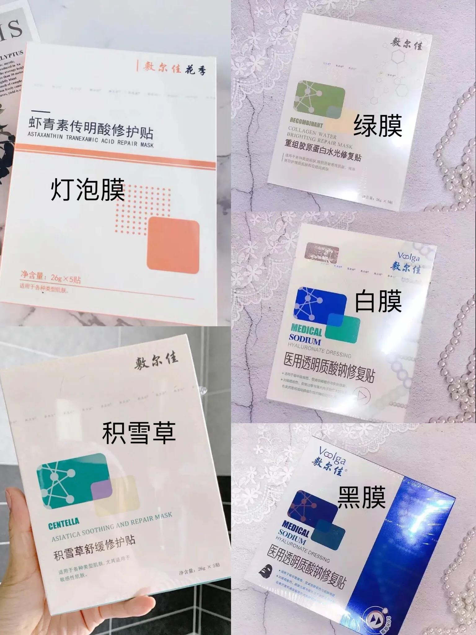 风很大的医美面膜|谁用谁入坑真的那么神奇吗？