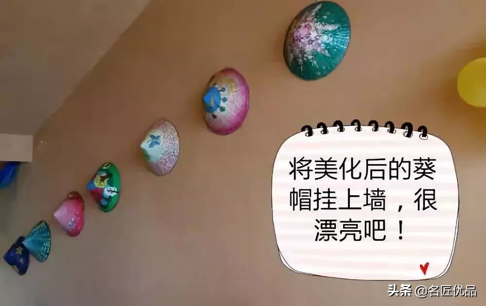 100种贝壳玩法图解,幼儿体智能贝壳的玩法