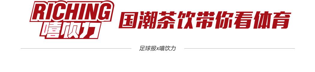 刘殿座：奶奶给起名“哈哈”，之前当替补拿的冠军不满足