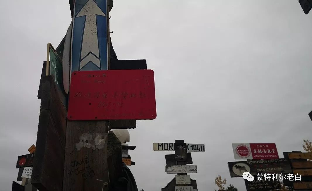 跟着老白行走加拿大，育空Watson Lake、BC省Northern Rockies