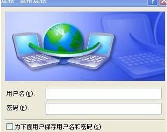 xp系统宽带连接错误678怎么解决,宽带连接错误代码678怎样解决