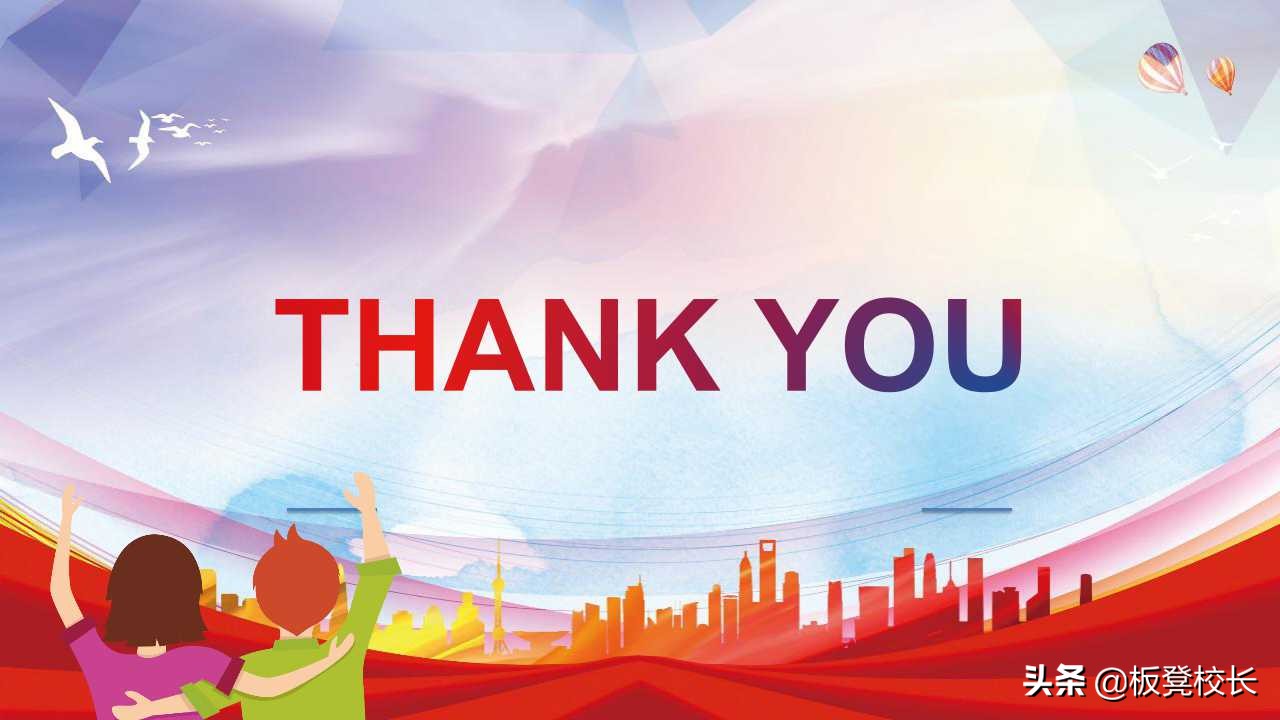 青少年普法教育班会ppt,中小学普法教育ppt