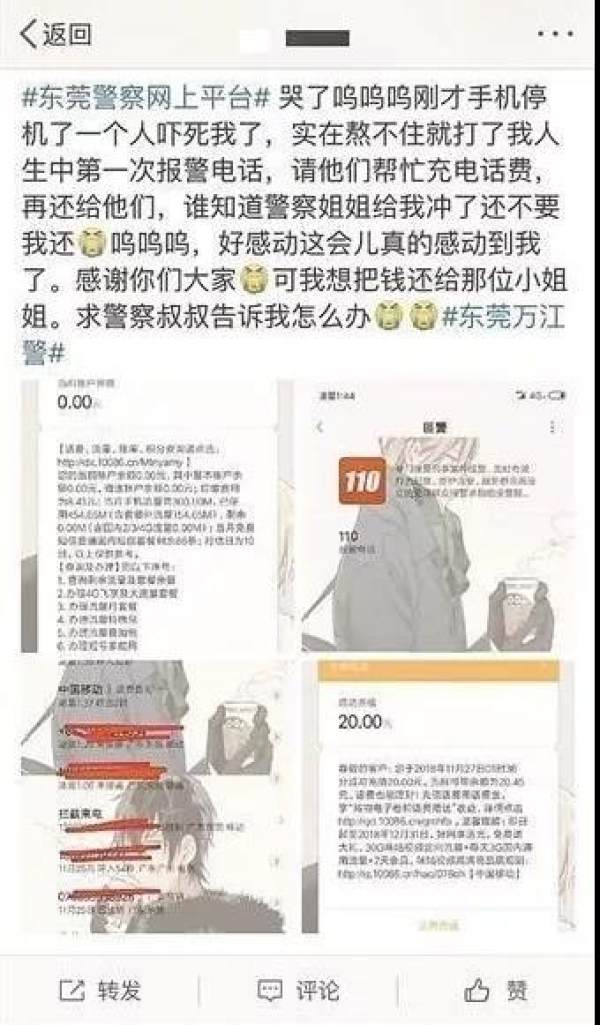 微信没网也能充话费,微信可以没有网充话费吗