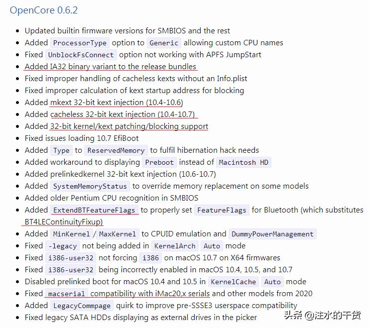opencore黑苹果优势,黑苹果opencore引导设置