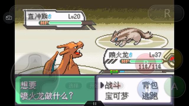 口袋妖怪究极绿宝石4完全攻略,口袋妖怪究极绿宝石4攻略详细版