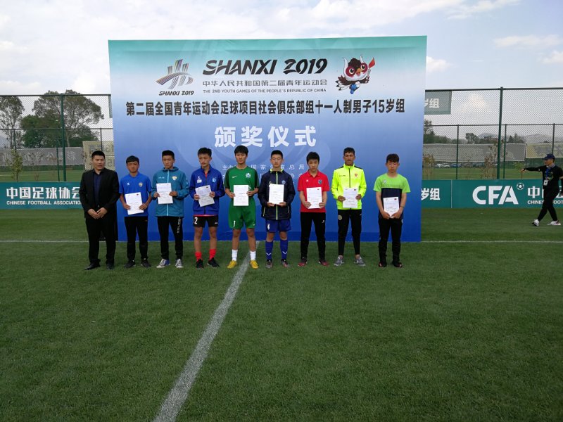 河南足球u21决赛,第二届中国青少年足球联赛u15冠军