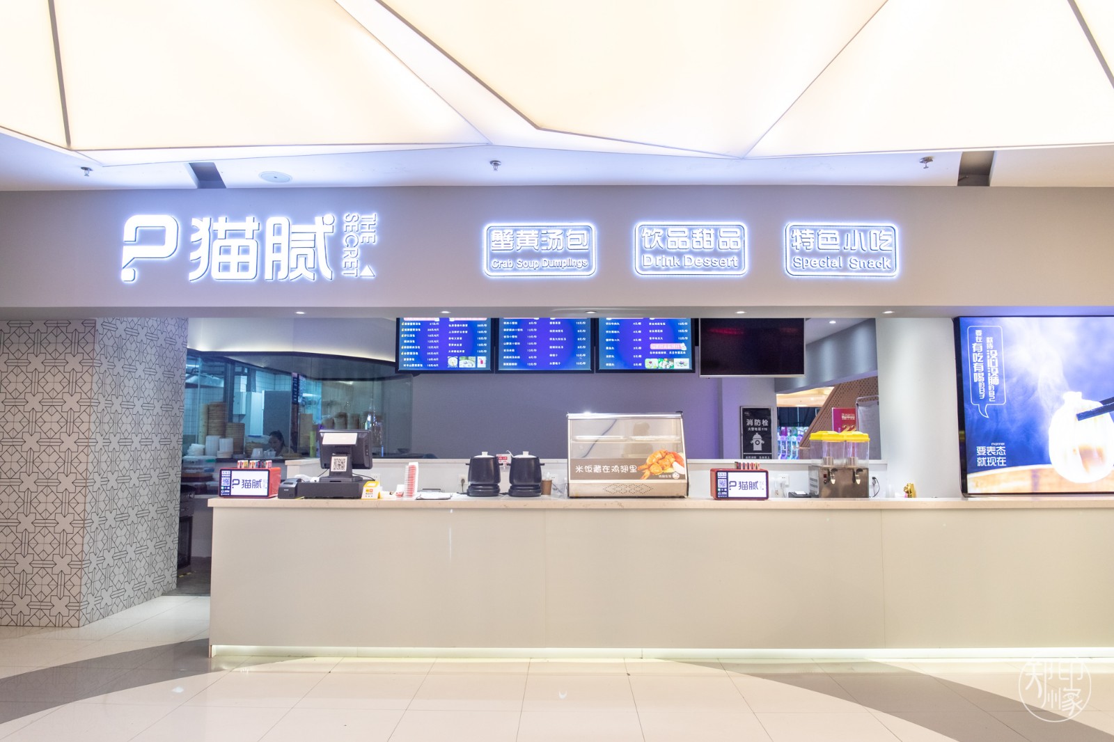 满800返160券活动,满880返800相当于几折