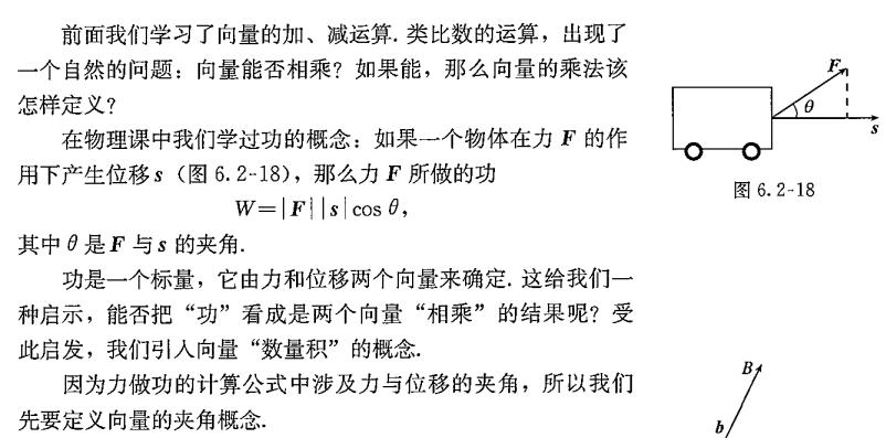 高中数学最重要要理解什么,三分钟了解高中数学讲了什么