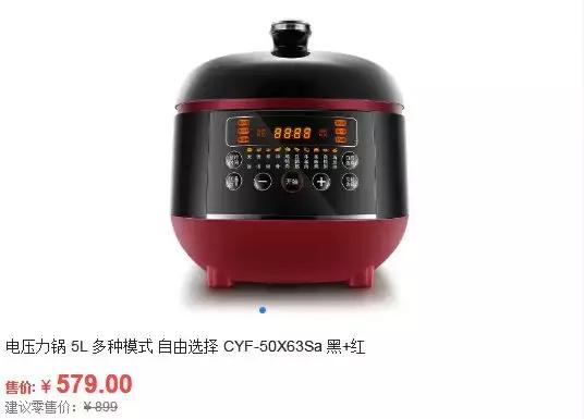 “饭煲天团”来袭，你家的饭“董店长”包了