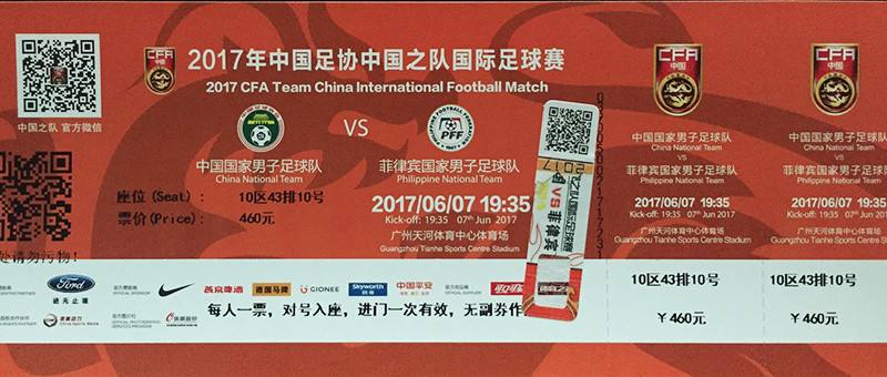 国足在这场比赛中有哪些表现亮点,国足阵容补强了12强赛的短板