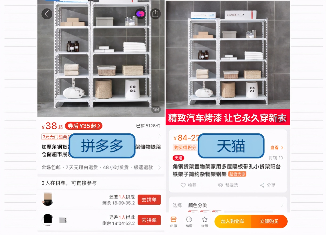 不是电商盗图跨平台投诉有用吗,电商盗图被上诉到法院怎么办