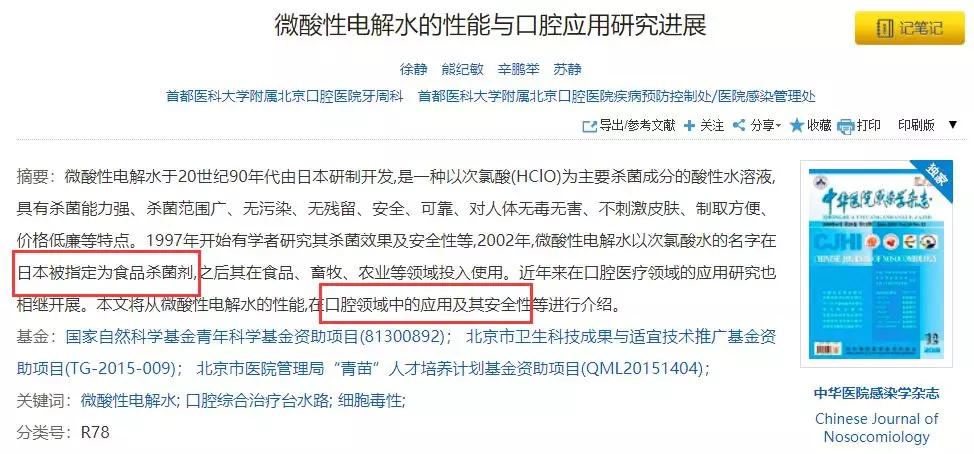 皮肤起红疹、过敏，竟是因为洗衣机的这件小事没做到位