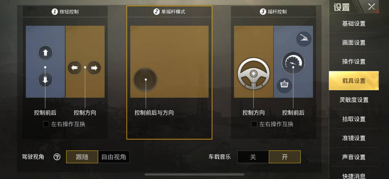 小巧吃鸡神器不占屏幕,高颜值小巧吃鸡神器