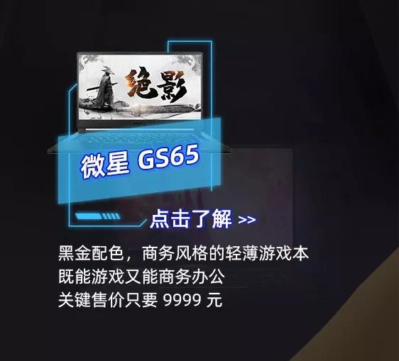 年度数码好物盘点,年度数码榜单