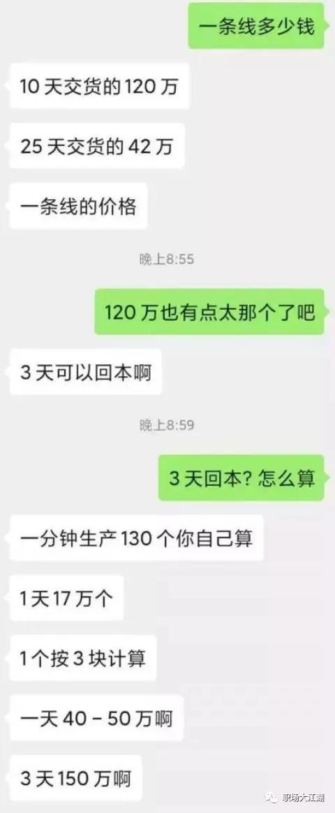 口罩厂工人真实感受,一个口罩厂现状
