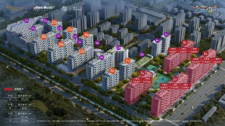 叩问西东：金沙湖独苗杭臻源，和家园洋房三年后重回