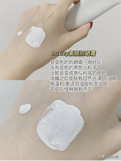 防晒霜韩国110元,防晒霜韩国大瓶